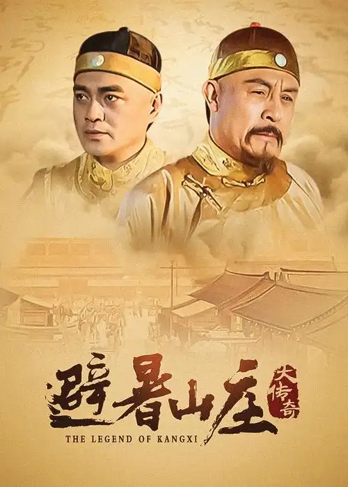 短剧在线观看 总裁的替身新娘 剧照