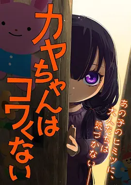 新番动漫在线观看 纸鸢与少年 海报